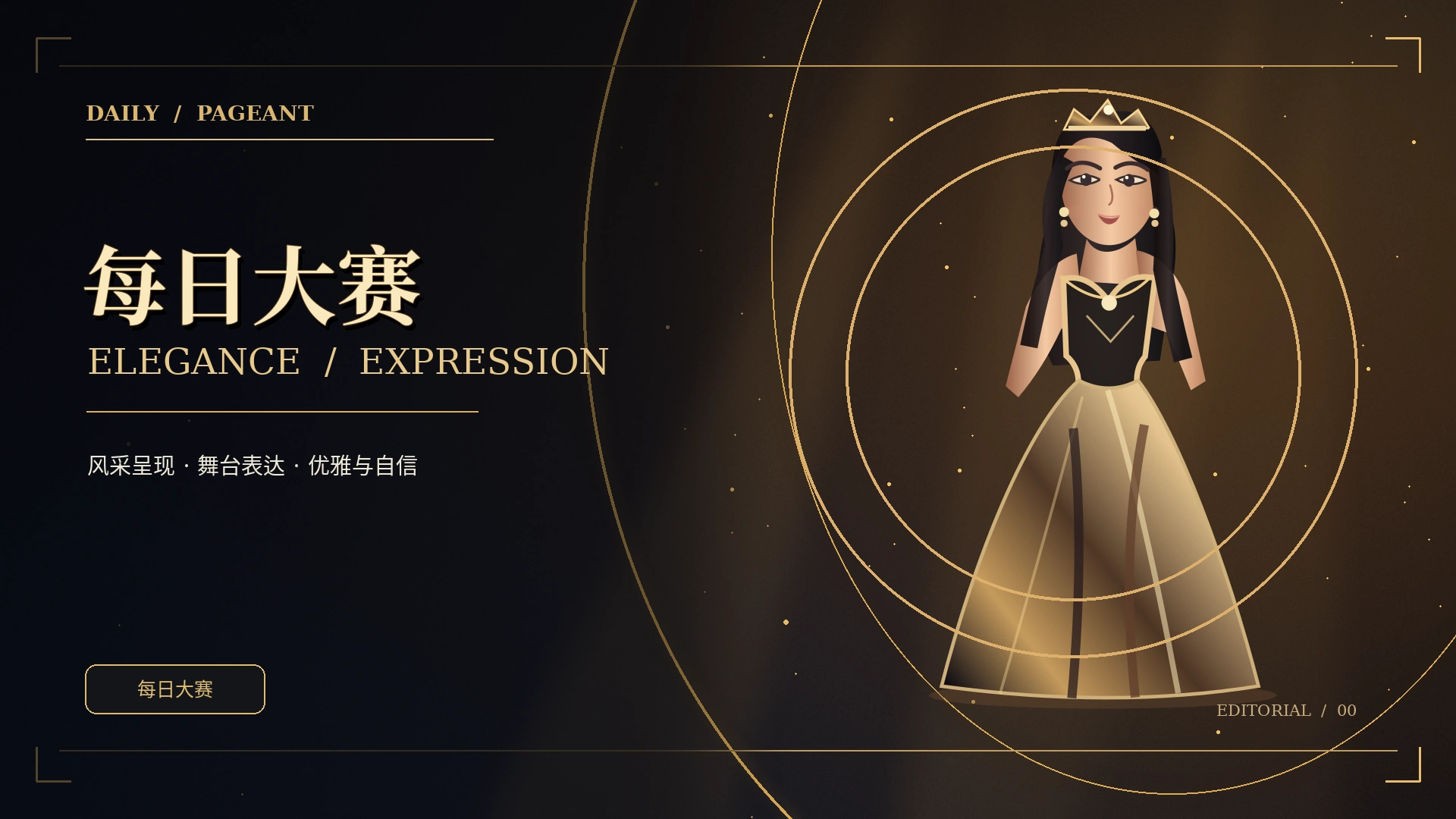 金色聚光灯与舞台主题概念图片